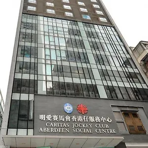 Caritas Oswald Cheung International House Hotel Hong Kong